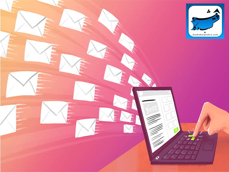مزایای ایمیل مارکتینگ یا بازاریابی ایمیلی